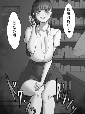 [ネトラレの民] 『彼女は狙われている』系列个人整合① [GPT机翻]_0210