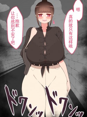 [ネトラレの民] 『彼女は狙われている』系列个人整合① [GPT机翻]_1337