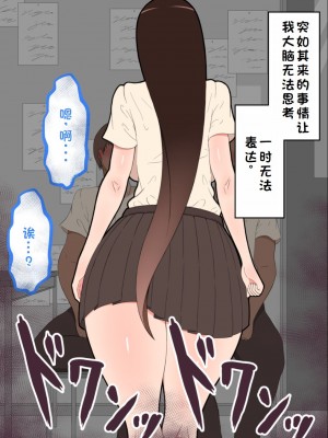 [ネトラレの民] 『彼女は狙われている』系列个人整合① [GPT机翻]_1069