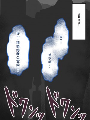 [ネトラレの民] 『彼女は狙われている』系列个人整合① [GPT机翻]_1820