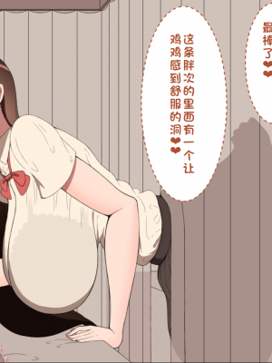 [ネトラレの民] 『彼女は狙われている』系列个人整合① [GPT机翻]_1420
