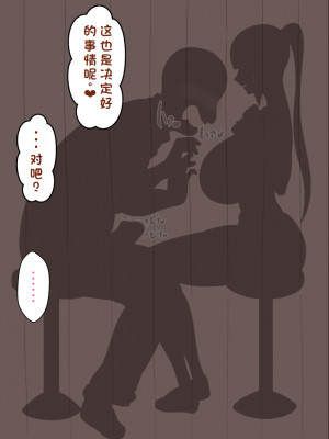 [ネトラレの民] 『彼女は狙われている』系列个人整合① [GPT机翻]_1685