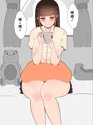 [ネトラレの民] 『彼女は狙われている』系列个人整合① [GPT机翻]_0430