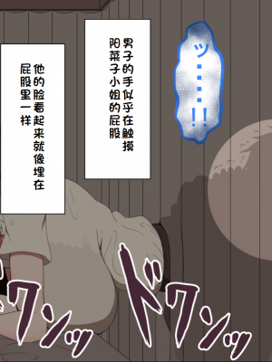 [ネトラレの民] 『彼女は狙われている』系列个人整合① [GPT机翻]_1457