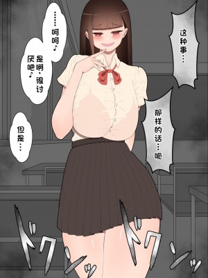 [ネトラレの民] 『彼女は狙われている』系列个人整合① [GPT机翻]_0331