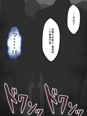 [ネトラレの民] 『彼女は狙われている』系列个人整合① [GPT机翻]_1821