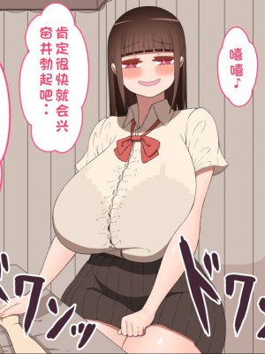[ネトラレの民] 『彼女は狙われている』系列个人整合① [GPT机翻]_1382
