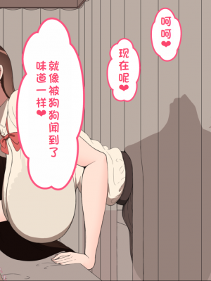[ネトラレの民] 『彼女は狙われている』系列个人整合① [GPT机翻]_1432