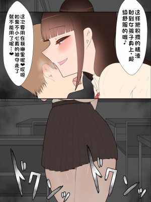 [ネトラレの民] 『彼女は狙われている』系列个人整合① [GPT机翻]_0335