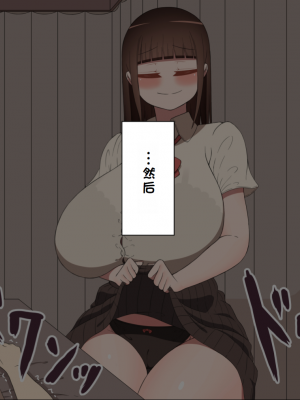 [ネトラレの民] 『彼女は狙われている』系列个人整合① [GPT机翻]_1388