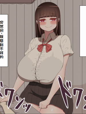 [ネトラレの民] 『彼女は狙われている』系列个人整合① [GPT机翻]_1378