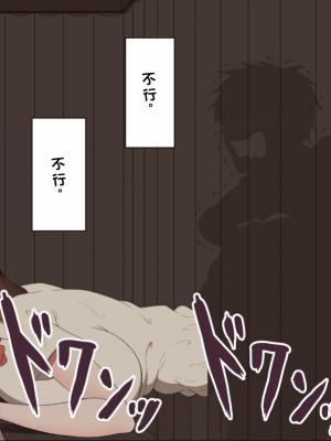 [ネトラレの民] 『彼女は狙われている』系列个人整合① [GPT机翻]_1472
