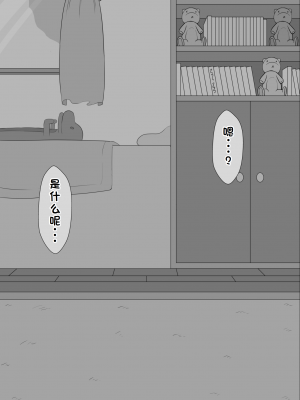 [ネトラレの民] 『彼女は狙われている』系列个人整合① [GPT机翻]_0509