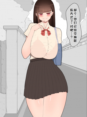 [ネトラレの民] 『彼女は狙われている』系列个人整合① [GPT机翻]_0356