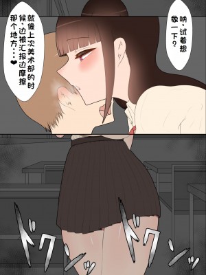 [ネトラレの民] 『彼女は狙われている』系列个人整合① [GPT机翻]_0333