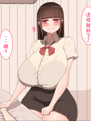 [ネトラレの民] 『彼女は狙われている』系列个人整合① [GPT机翻]_1364