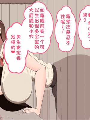 [ネトラレの民] 『彼女は狙われている』系列个人整合① [GPT机翻]_1402