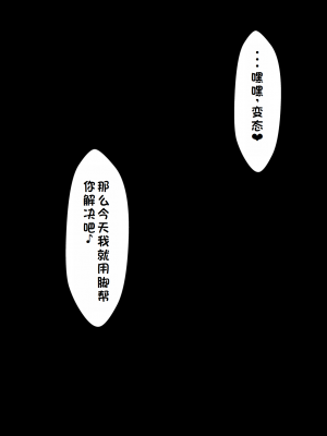 [ネトラレの民] 『彼女は狙われている』系列个人整合① [GPT机翻]_0141
