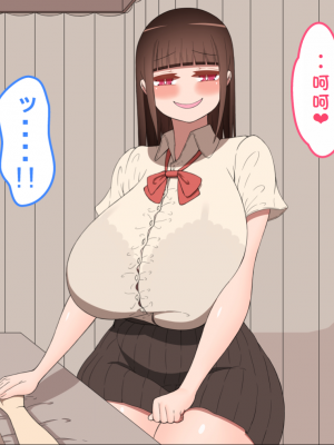 [ネトラレの民] 『彼女は狙われている』系列个人整合① [GPT机翻]_1377