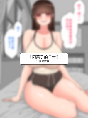 [ネトラレの民] 『彼女は狙われている』系列个人整合① [GPT机翻]_1638