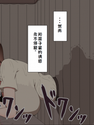 [ネトラレの民] 『彼女は狙われている』系列个人整合① [GPT机翻]_1444