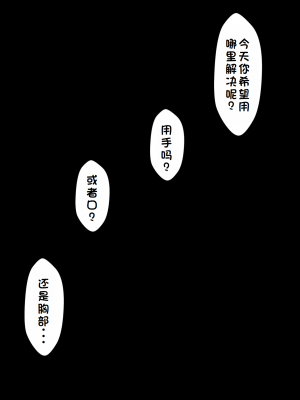 [ネトラレの民] 『彼女は狙われている』系列个人整合① [GPT机翻]_0139