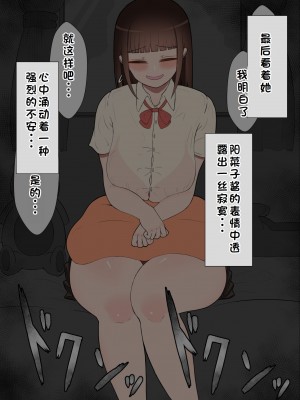 [ネトラレの民] 『彼女は狙われている』系列个人整合① [GPT机翻]_0494