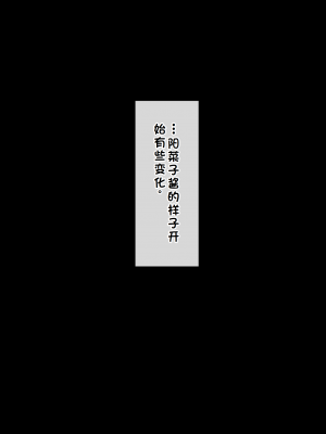 [ネトラレの民] 『彼女は狙われている』系列个人整合① [GPT机翻]_0428