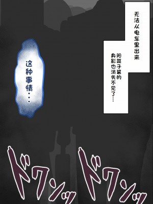 [ネトラレの民] 『彼女は狙われている』系列个人整合① [GPT机翻]_1804
