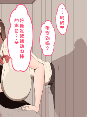 [ネトラレの民] 『彼女は狙われている』系列个人整合① [GPT机翻]_1422