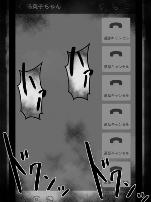 [ネトラレの民] 『彼女は狙われている』系列个人整合① [GPT机翻]_0112
