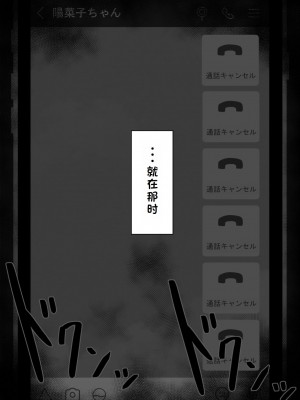 [ネトラレの民] 『彼女は狙われている』系列个人整合① [GPT机翻]_0117