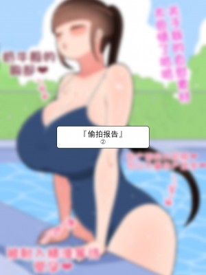 [ネトラレの民] 『彼女は狙われている』系列个人整合① [GPT机翻]_0984