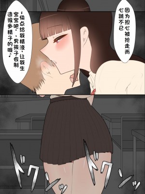 [ネトラレの民] 『彼女は狙われている』系列个人整合① [GPT机翻]_0334