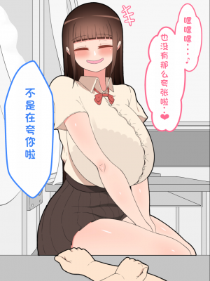 [ネトラレの民] 『彼女は狙われている』系列个人整合① [GPT机翻]_1032