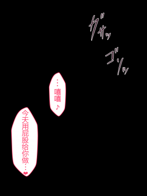 [ネトラレの民] 『彼女は狙われている』系列个人整合① [GPT机翻]_0890