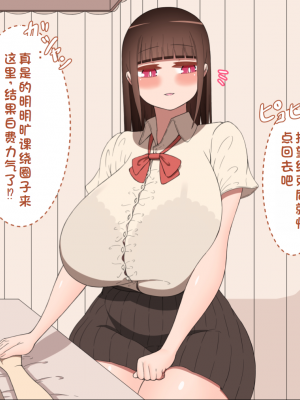 [ネトラレの民] 『彼女は狙われている』系列个人整合① [GPT机翻]_1374