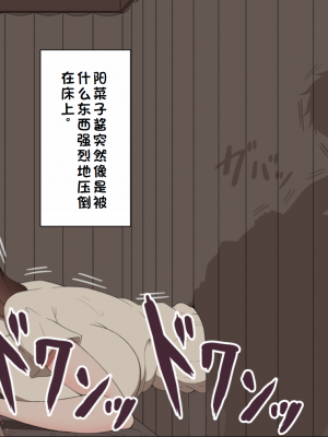 [ネトラレの民] 『彼女は狙われている』系列个人整合① [GPT机翻]_1469