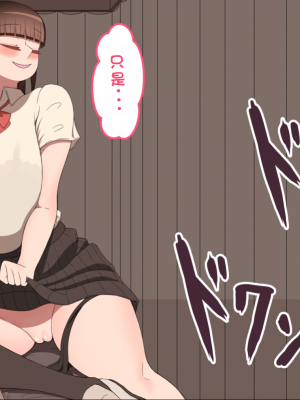 [ネトラレの民] 『彼女は狙われている』系列个人整合① [GPT机翻]_1490