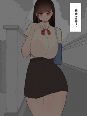 [ネトラレの民] 『彼女は狙われている』系列个人整合① [GPT机翻]_0396