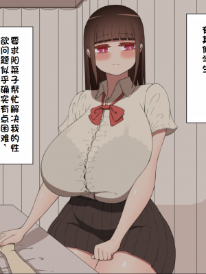[ネトラレの民] 『彼女は狙われている』系列个人整合① [GPT机翻]_1376