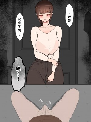 [ネトラレの民] 『彼女は狙われている』系列个人整合① [GPT机翻]_0552