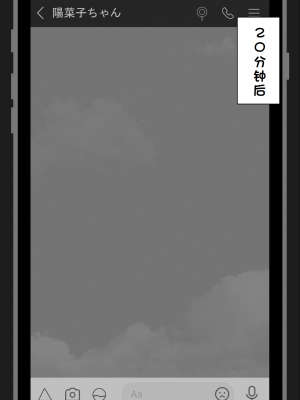 [ネトラレの民] 『彼女は狙われている』系列个人整合① [GPT机翻]_0063
