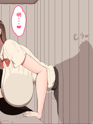 [ネトラレの民] 『彼女は狙われている』系列个人整合① [GPT机翻]_1414