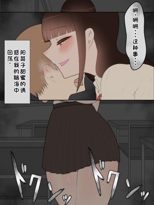 [ネトラレの民] 『彼女は狙われている』系列个人整合① [GPT机翻]_0336