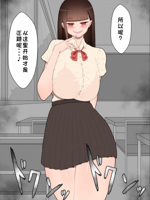 [ネトラレの民] 『彼女は狙われている』系列个人整合① [GPT机翻]_0327