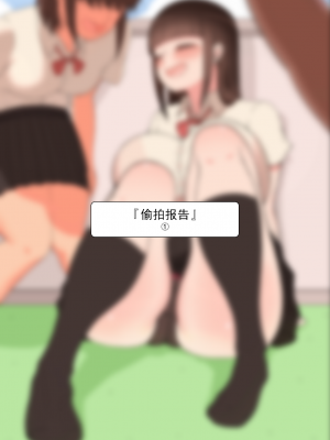 [ネトラレの民] 『彼女は狙われている』系列个人整合① [GPT机翻]_0658