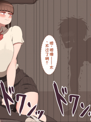 [ネトラレの民] 『彼女は狙われている』系列个人整合① [GPT机翻]_1475