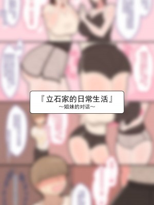 [ネトラレの民] 『彼女は狙われている』系列个人整合① [GPT机翻]_1160