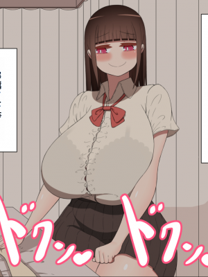 [ネトラレの民] 『彼女は狙われている』系列个人整合① [GPT机翻]_1370